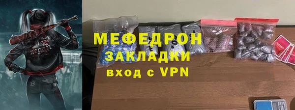 ПСИЛОЦИБИНОВЫЕ ГРИБЫ Богданович